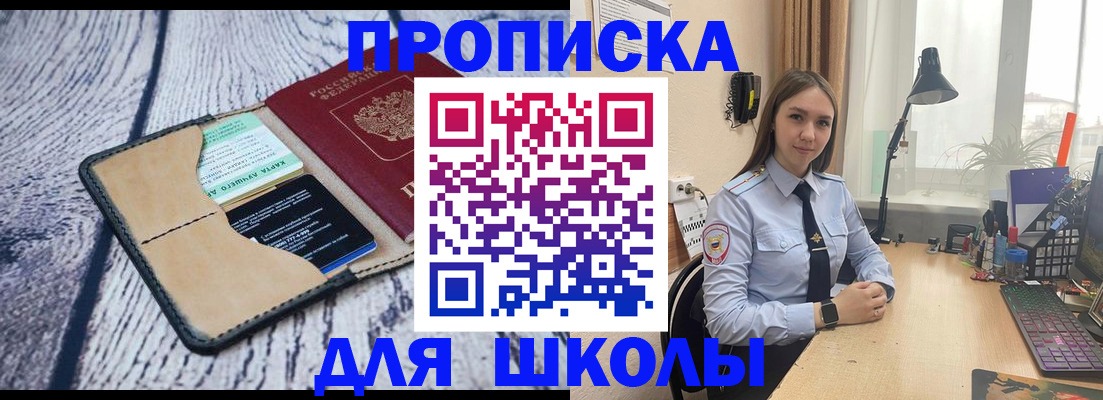 пропишу в квартире в Тайге