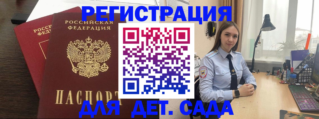 где прописаться в Тайге